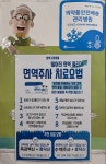 한빛가정의학과의원