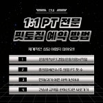 핏토짐