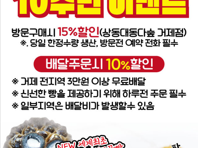 꿀봉이