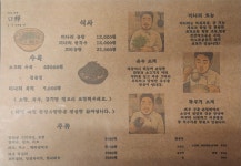 외도구역