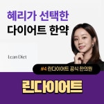 세종센텀한의원