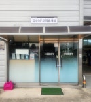 KGM 나주서비스프라자