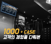 D gym PT 수내역점