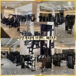 피트니스H오창점