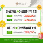 분당시그니처이비인후과가정의학과의원