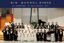 꿈싹피아노교습소 | 꿈나무피아노교습소
