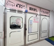 라온피아노스튜디오음악교습소