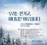 서부제일교회