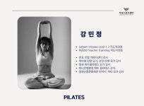 우성스포츠센터
