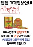 회천메디칼약국