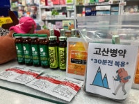 회천메디칼약국