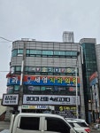 알파고당구클럽
