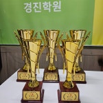 경진학원