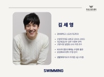 우성스포츠센터