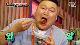 황금코다리 휘경점