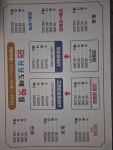 싱싱도매횟집 물금점