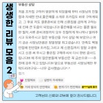 금손트루엘부동산공인중개사사무소