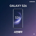 SK텔레콤 군산진포대리점 희망점