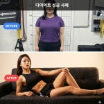 트루머슬짐 PT