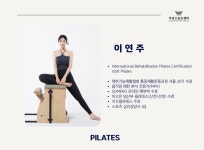 우성스포츠센터
