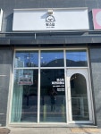 멍스럽