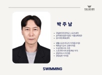 우성스포츠센터