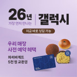 SK텔레콤 강원대리점 본점