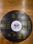 88노가리통닭