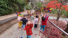 예인아트어린이집