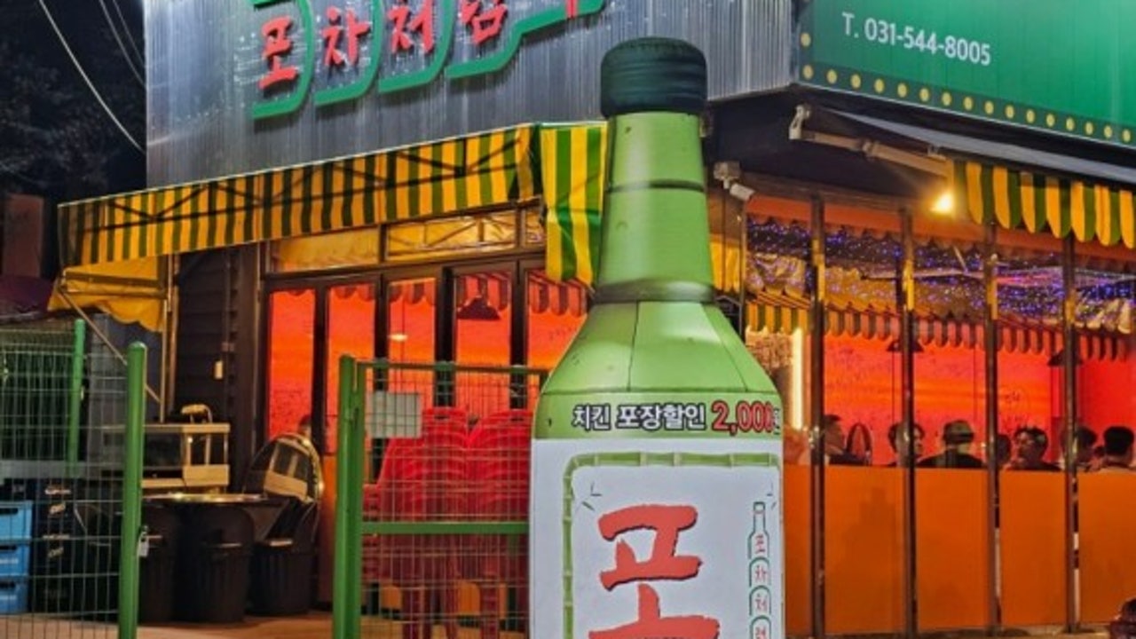 포차처럼