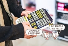 공간대여 아지트 부천점