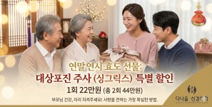 다나을신경외과의원
