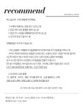 미오드모이 퍼스널컬러패션컨설팅