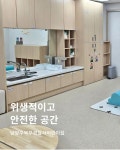 남양주북부경찰서어린이집
