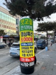 맛고을 한식뷔페