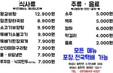 청춘생고기왕갈비탕