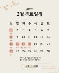 서울크라운치과의원
