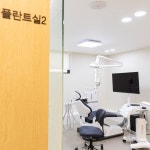 굿플란트치과의원 부산서면