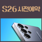 LG유플러스 창전동 분수대오거리점