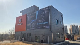 한국타이어 티스테이션 영종운서점