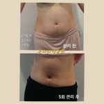 온바디앤뷰티