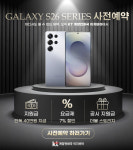 KT 계양전화국 이지비아