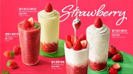 투썸플레이스 송도에스파이브시티점