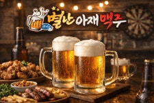 별난아재맥주 창원가음점