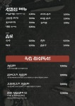 육즙 죽전점
