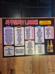 싸구포차
