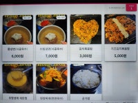 돼랑숙성생고기