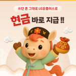 LG유플러스 내서읍 내서삼계로점