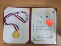 아이스크림홈런 사하학습센터학원