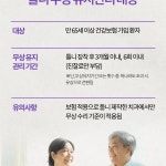 굿플란트치과의원 부산서면